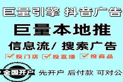 百度推广如何助力中小企业